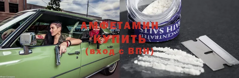 Amphetamine Premium  мега вход  Болотное 