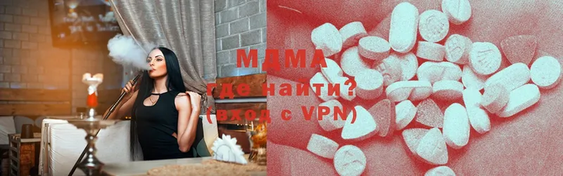 МДМА VHQ  цена   Болотное 